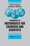 HandBook of Mathematics for Engineers and Scientists by Andrei Polyanin, Alexander